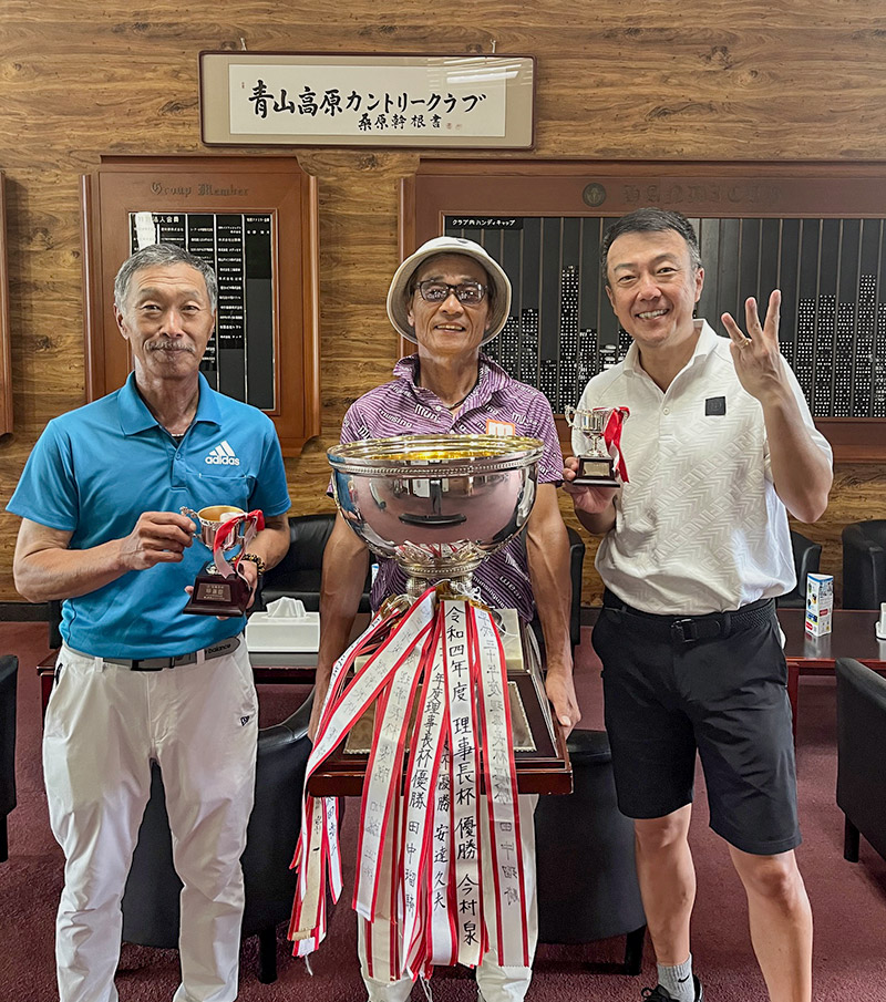 2025年6月22日(日) 理事長杯　左から　準優勝森岡様　優勝金原様　3位郷田様