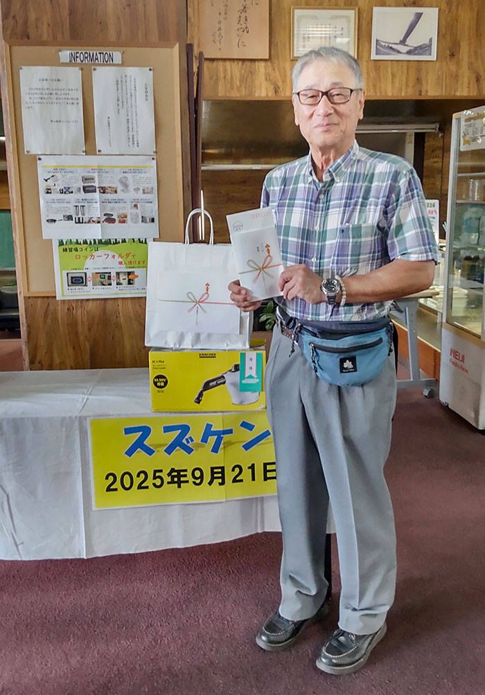 2025年9月21日(日) スズケン杯