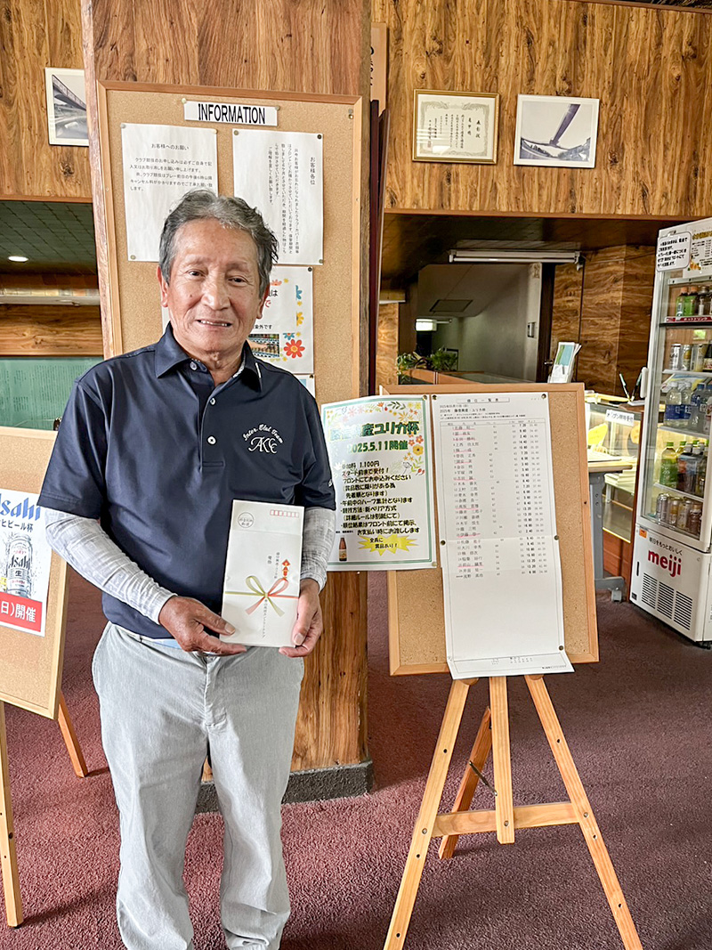 2025年5月11日(日) 藤信興産ユリカ杯　優勝：佐藤様