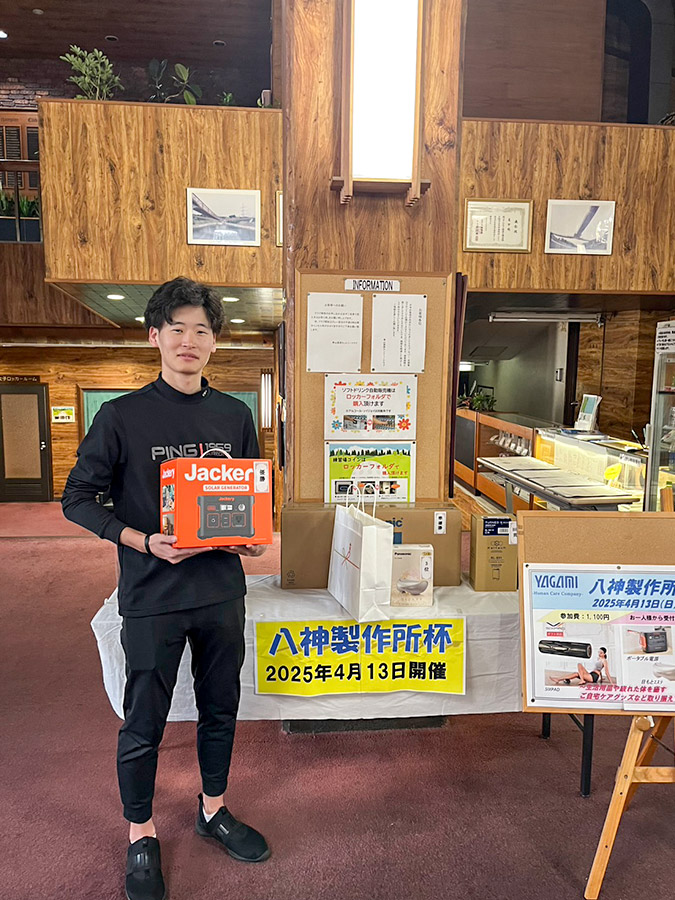 2025年4月13日(日) 八神製作所杯